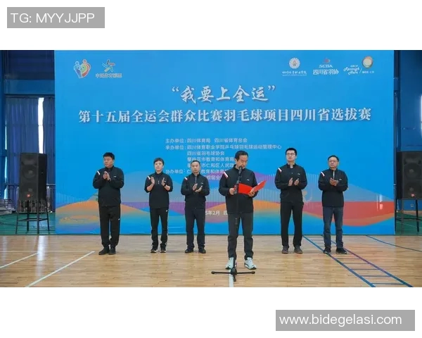 全运会特别报道：成都羽毛球队如何在挑战中实现历史性突破与辉煌成就