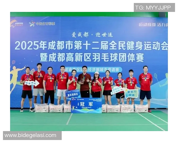 成都羽毛球队技术分析与发展探讨聚焦羽毛球竞技新趋势